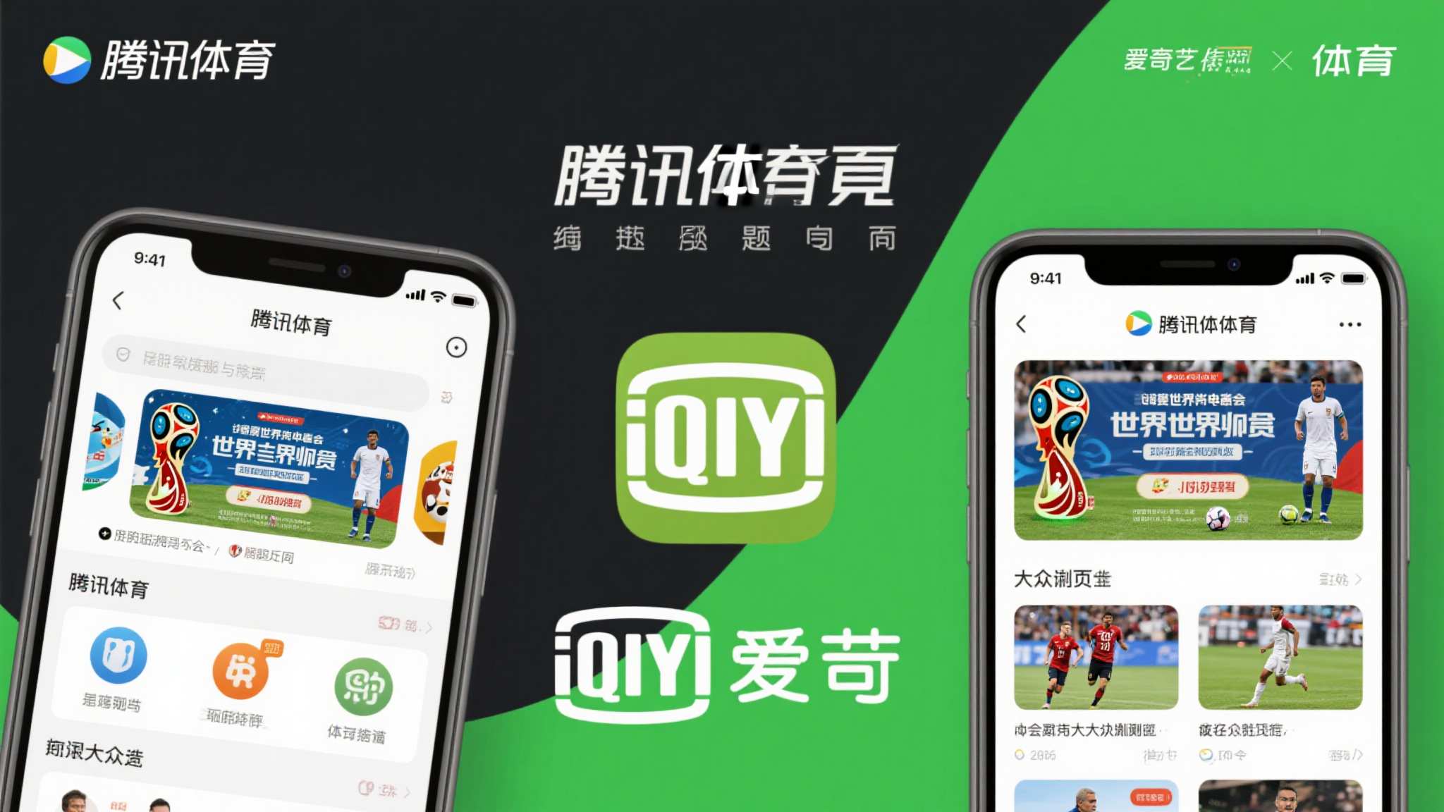 足球世界杯代理中心